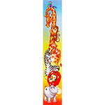 Animal - Full Drill Round Drill - 25x115cm